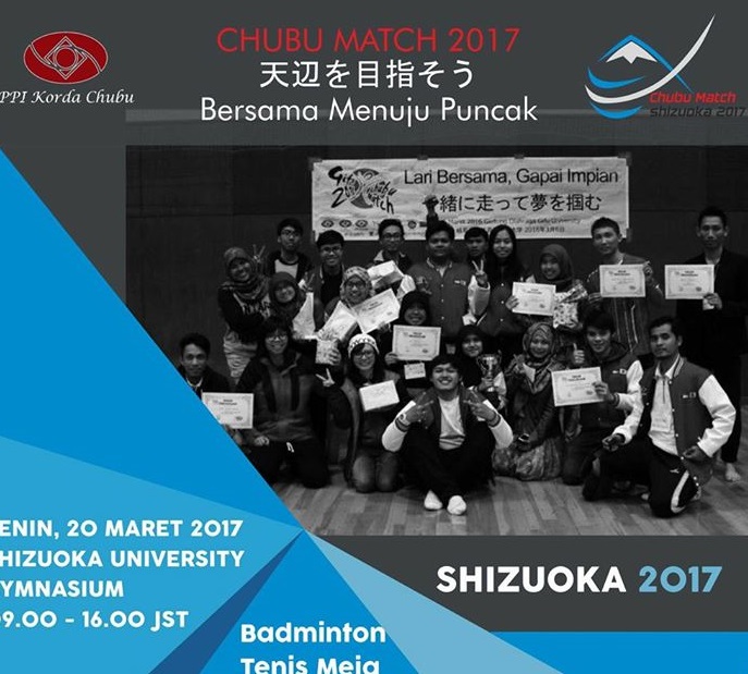 Chubu Match 2017 Shizuoka