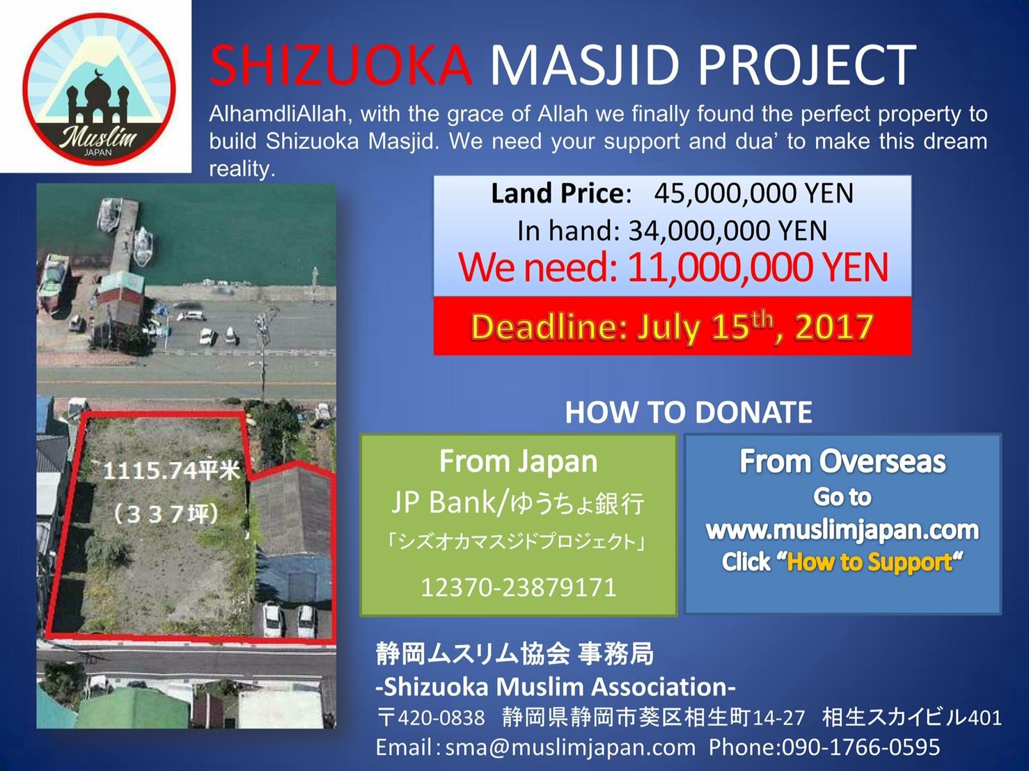 Masjid Project Shizuoka