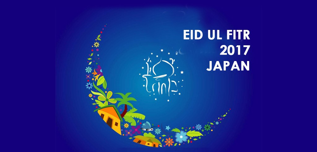 Selamat Hari Idul Fitri